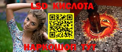 кокаин VHQ Бийск