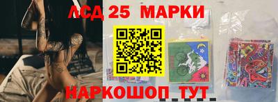каннабис Беслан
