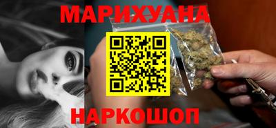 каннабис Беслан