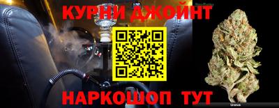 наркотики Берёзовский