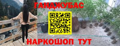 дживик Беслан