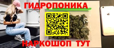 каннабис Беслан