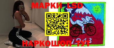 каннабис Беслан