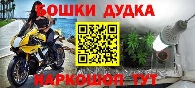 каннабис Беслан