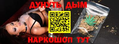 каннабис Беслан