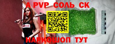 гашиш Ефремов