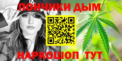меф VHQ Бийск