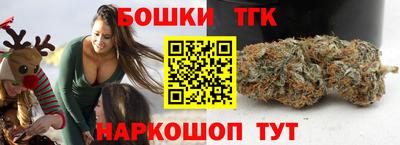 каннабис Беслан