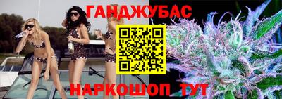 каннабис Беслан
