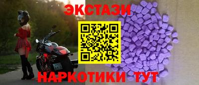 MDMA Premium VHQ Волжский