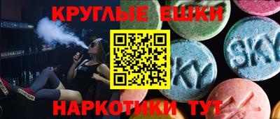 меф VHQ Бийск