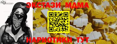 меф VHQ Бийск