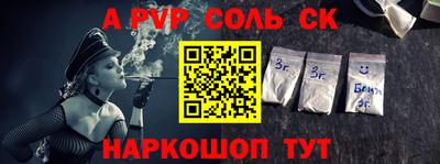 меф VHQ Бийск