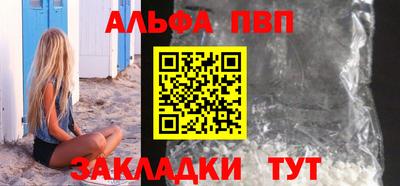 дживик Беслан