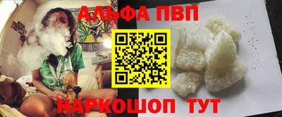наркотики Берёзовский