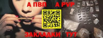 дживик Беслан