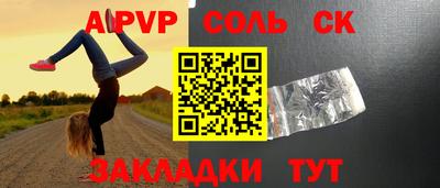 прущий лед Железногорск
