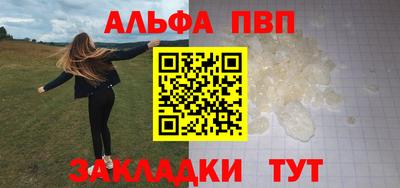 дживик Беслан