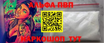 меф VHQ Бийск