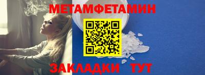 меф VHQ Бийск