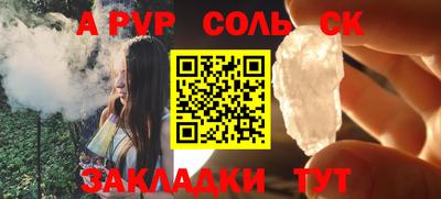 каннабис Беслан