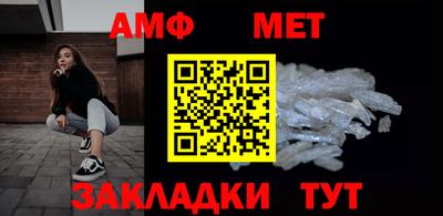 меф VHQ Бийск