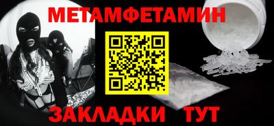 бутик Волгодонск