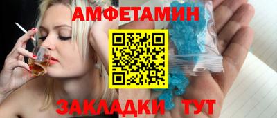 альфа пвп Волжск