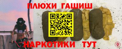 наркотики Берёзовский