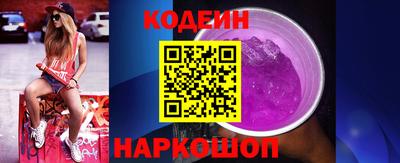 наркотики Берёзовский