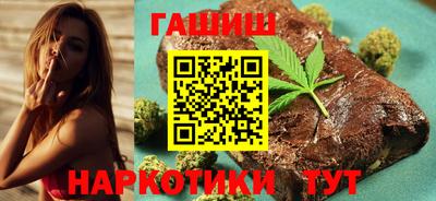 кокаин VHQ Бийск