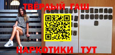 наркотики Берёзовский
