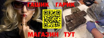 кокаин VHQ Бийск