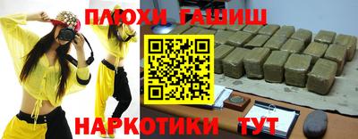альфа пвп Железноводск