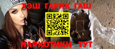 кокаин VHQ Бийск