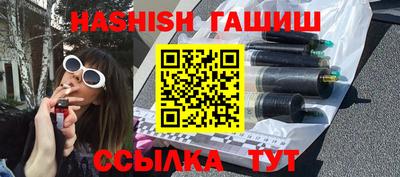 кокаин VHQ Бийск