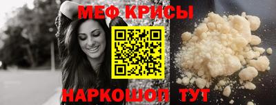 меф VHQ Бийск