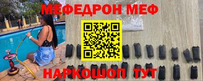 наркотики Берёзовский
