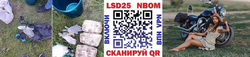 Лсд 25 экстази кислота  цены наркотик  Благодарный 
