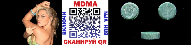 МДМА Molly  гидра вход  Благодарный 