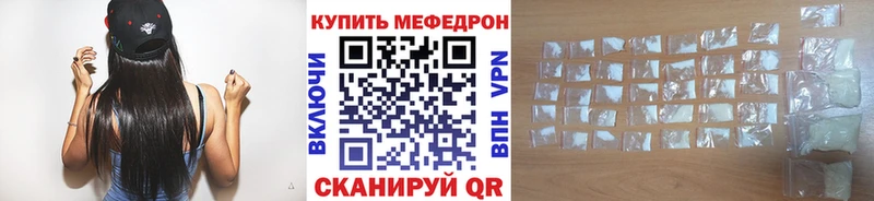 магазин продажи наркотиков  Благодарный  Мефедрон VHQ 