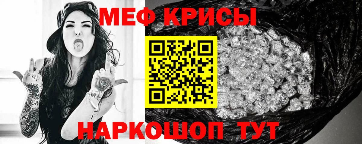 МЕФ мука Благодарный
