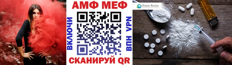 МЕТАМФЕТАМИН витя  Благодарный 