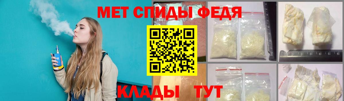 Первитин Декстрометамфетамин 99.9% Благодарный