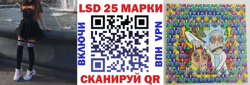 Марки NBOMe 1,8мг  Благодарный 