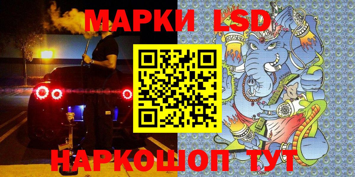 Наркотические марки 1,5мг  Вход с VPN  Наркотические марки 1,5мг  Благодарный 
