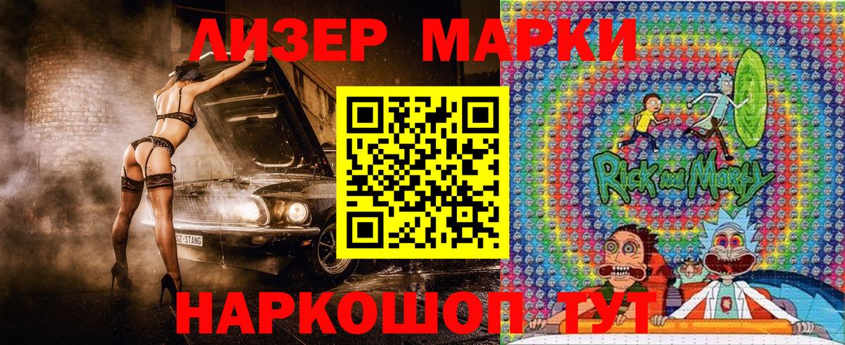 Марки N-bome 1,8мг Благодарный