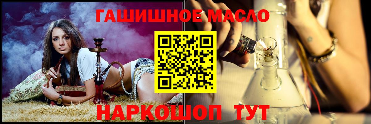 Мефедрон   Codein  ГАШИШ  Конопля  Благодарный  ГАШ  Вход с VPN 