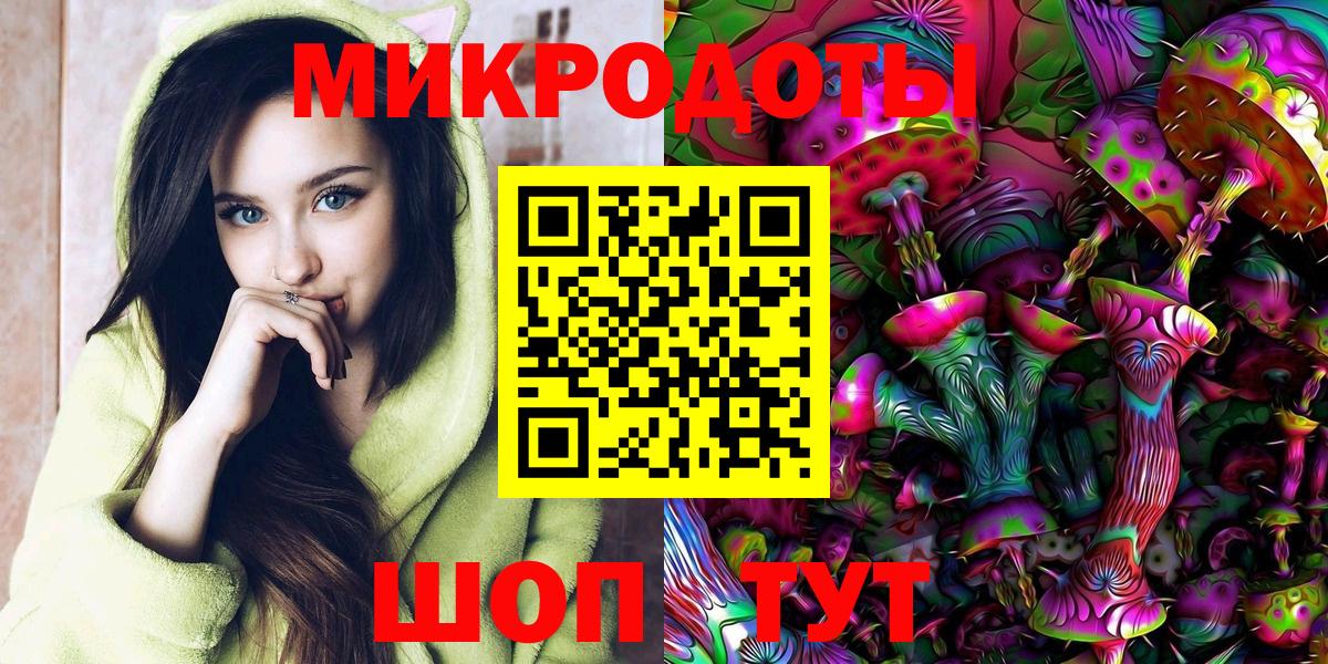 Псилоцибиновые грибы мухоморы Благодарный