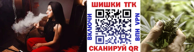 как найти закладки  Благодарный  Марихуана OG Kush 